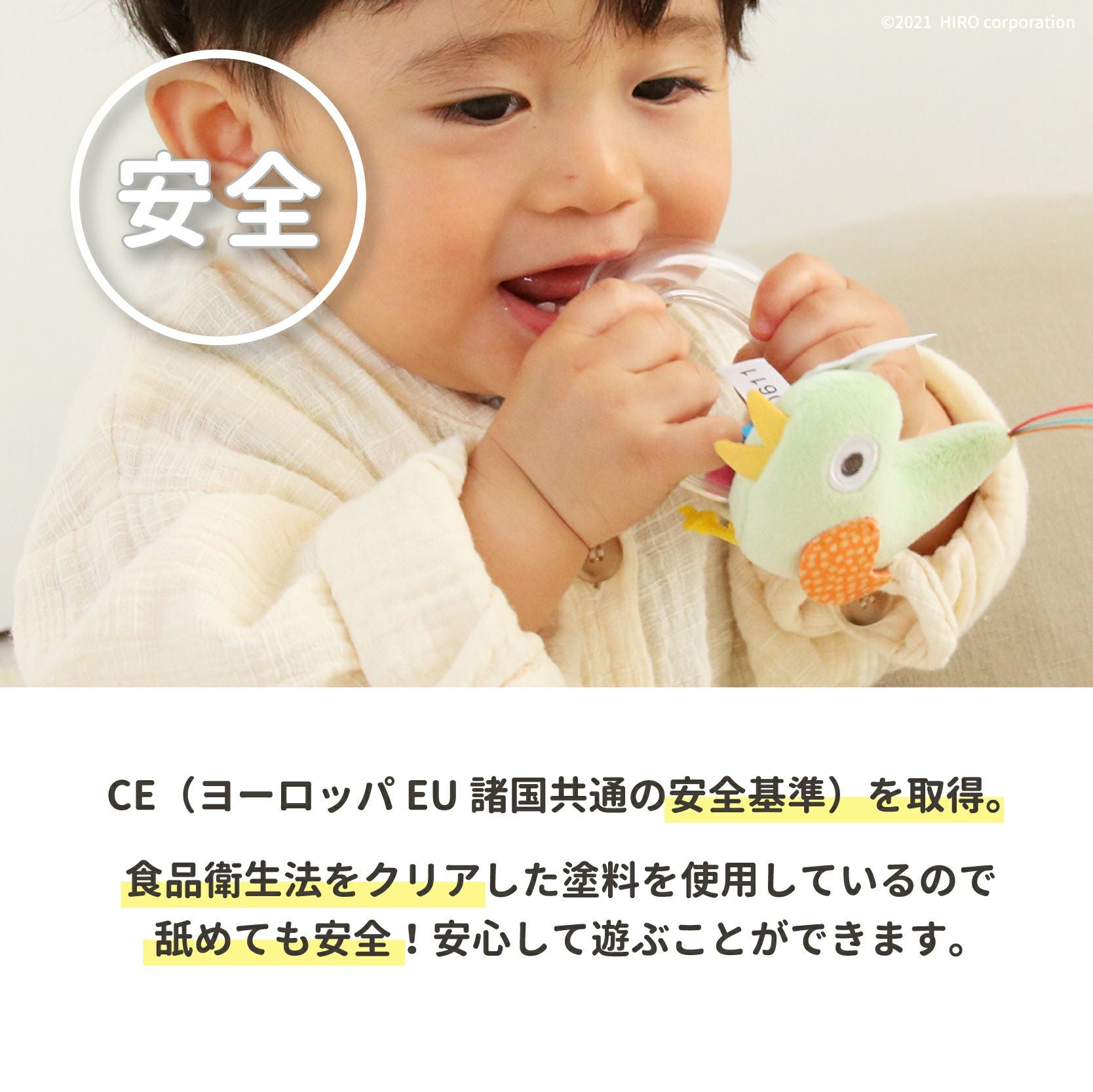 ことりのラトル 知育玩具 木のおもちゃ GENI