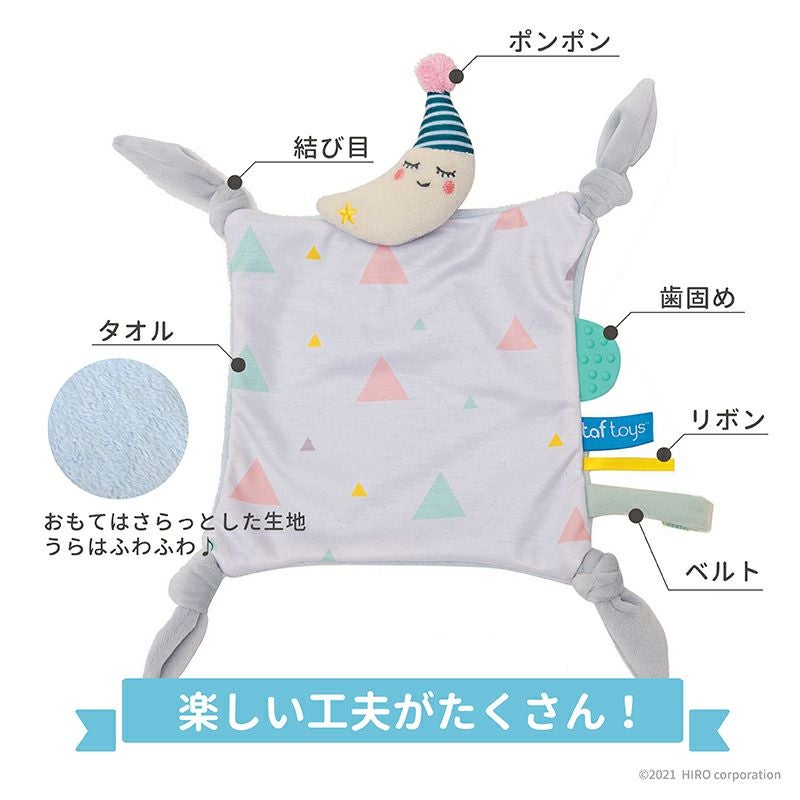 お月さまのミニタオル