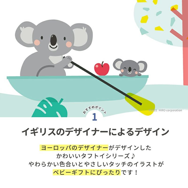 おでかけドライバー