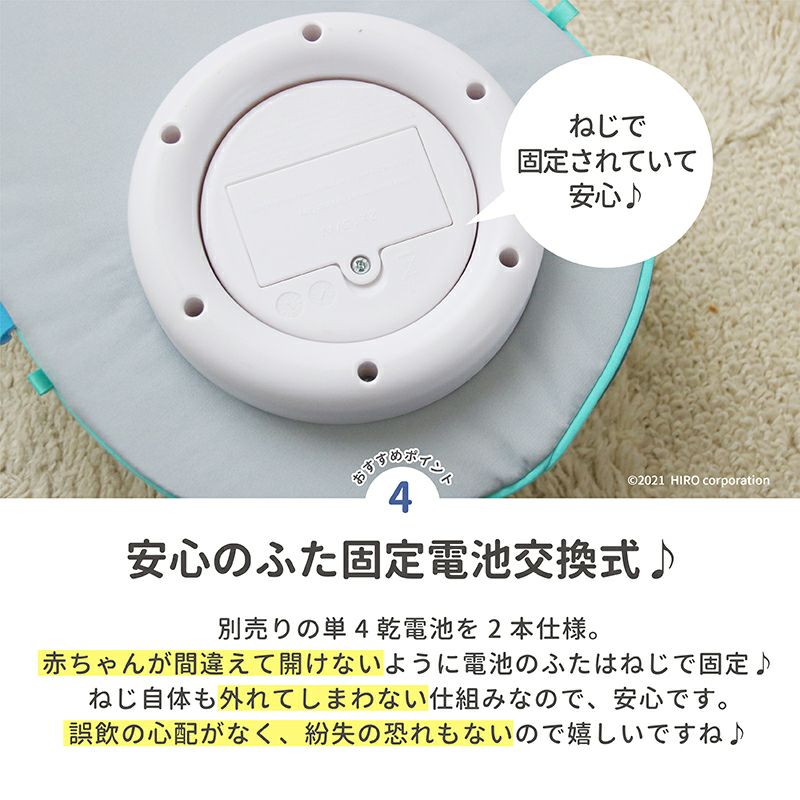 おでかけドライバー