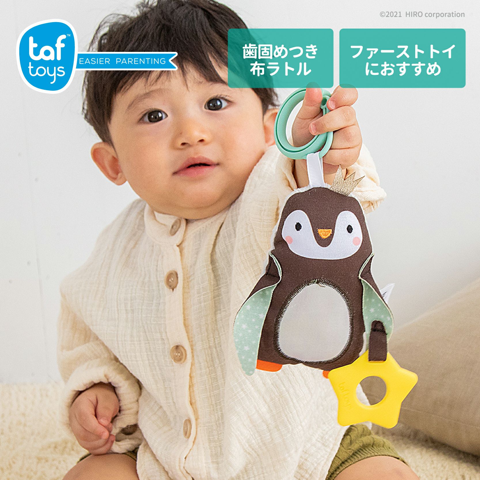 販売終了]ペンギンのラトル 知育玩具 木のおもちゃ GENI