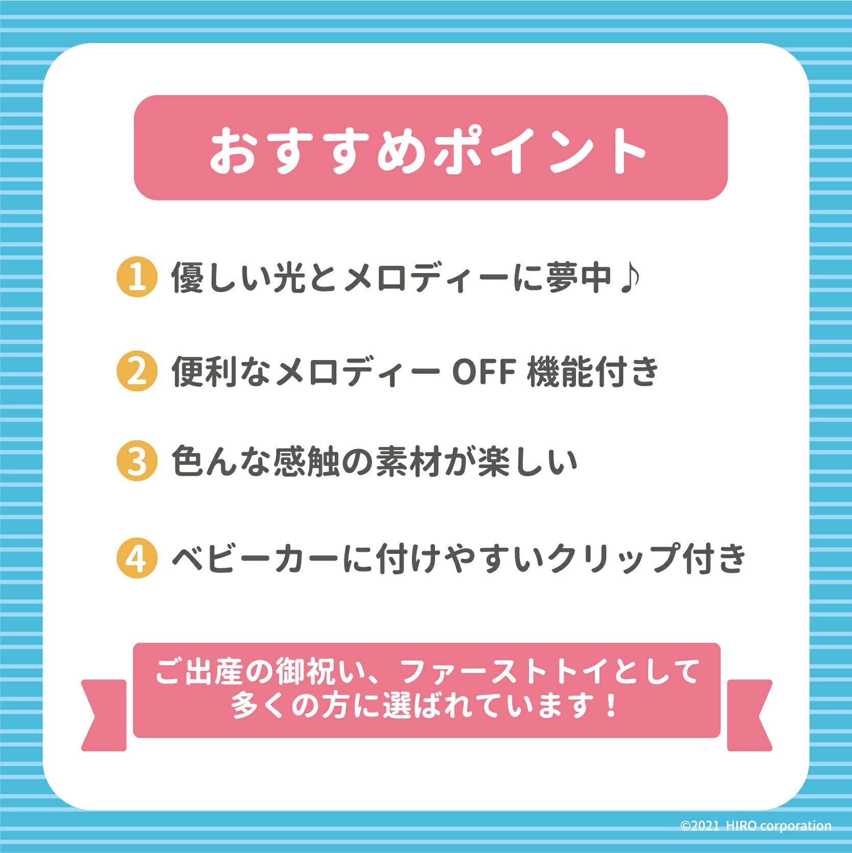 お月さまのメロディーライト 知育玩具 木のおもちゃ GENI