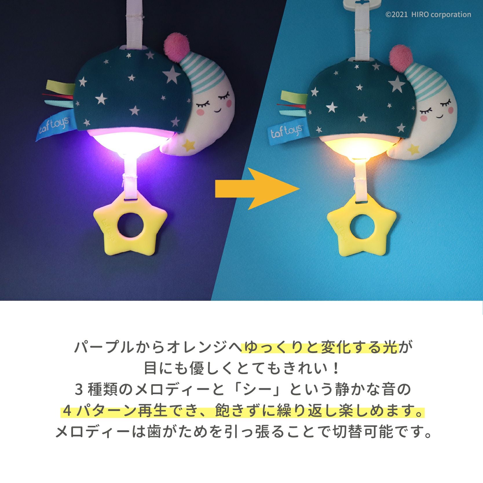 お月さまのメロディーライト 知育玩具 木のおもちゃ GENI