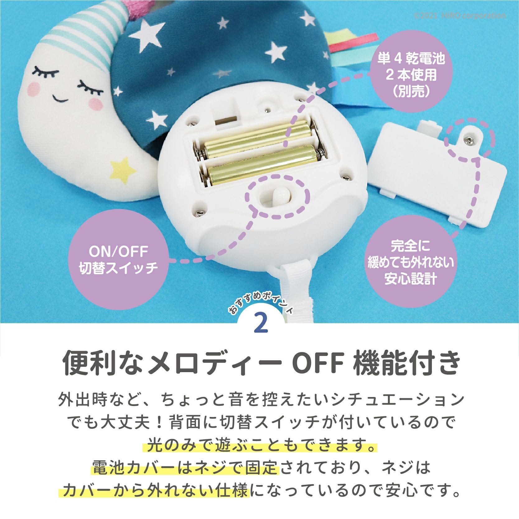 お月様さん専用 お月さまのメロディーライト 知育玩具 木のおもちゃ GENI