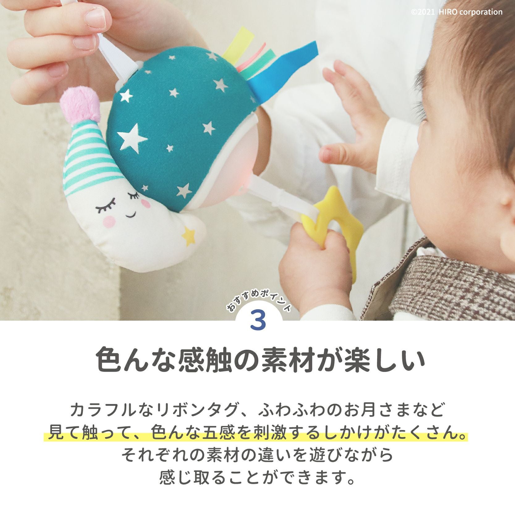 お月さまのメロディーライト 知育玩具 木のおもちゃ GENI