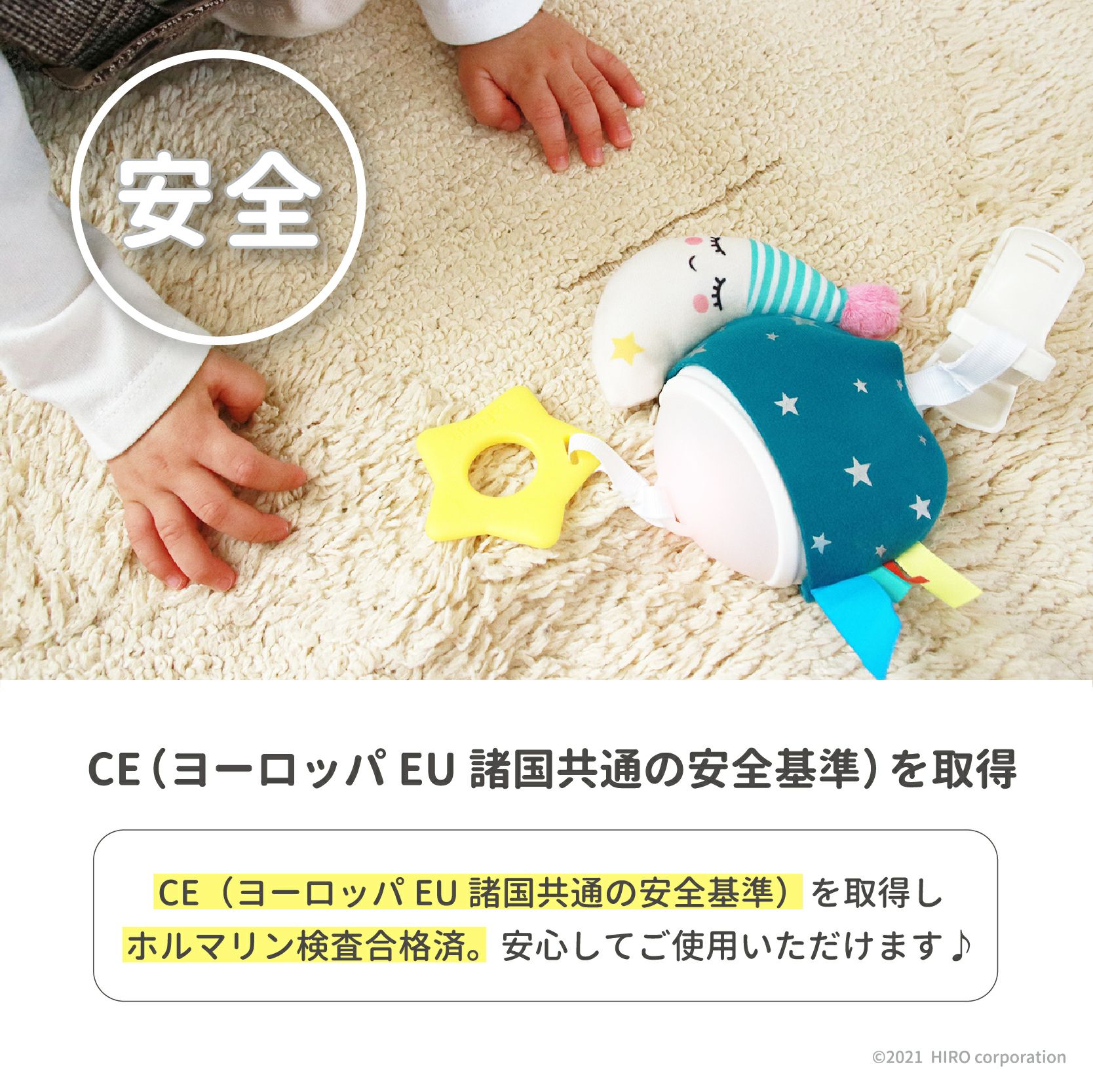 お月さまのメロディーライト 知育玩具 木のおもちゃ GENI