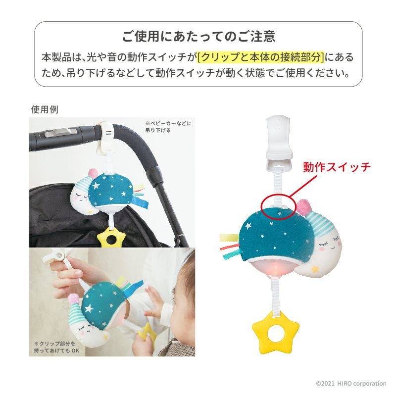 お月さまのメロディーライト 知育玩具 木のおもちゃ GENI