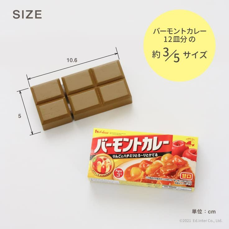 交渉可能品【最終値下げ】希少！新品未使用品バカラ ミスキーブパックマスカレード ままごと バーモントカレー＜甘口＞ 知育玩具 木のおもちゃ GENI