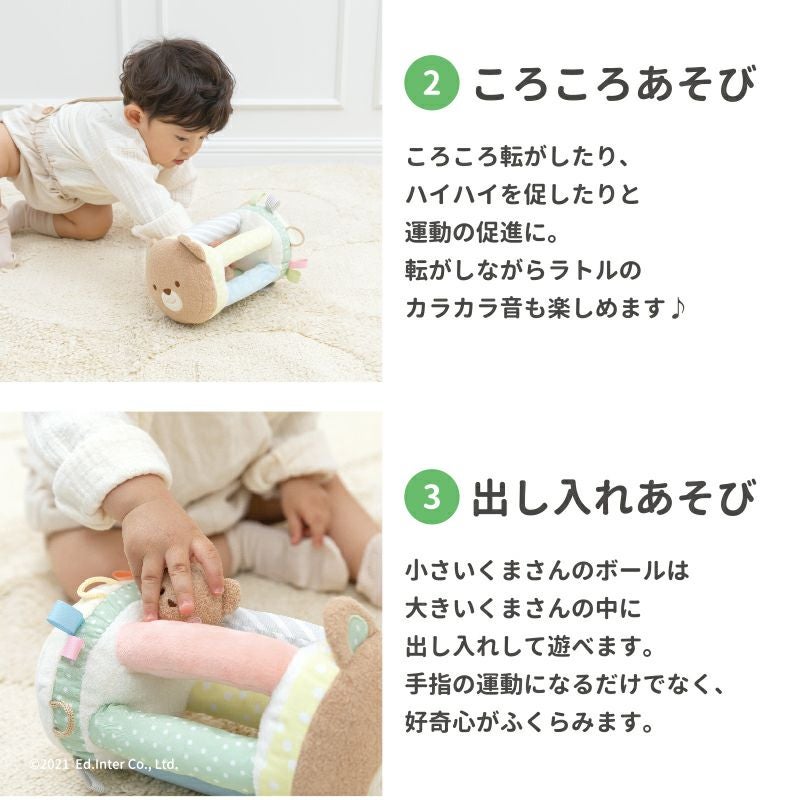 ころりんくまさん│GENI[ジェニ]公式オンラインショップ