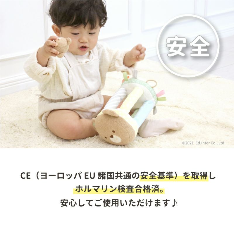 ころりんくまさん│GENI[ジェニ]公式オンラインショップ