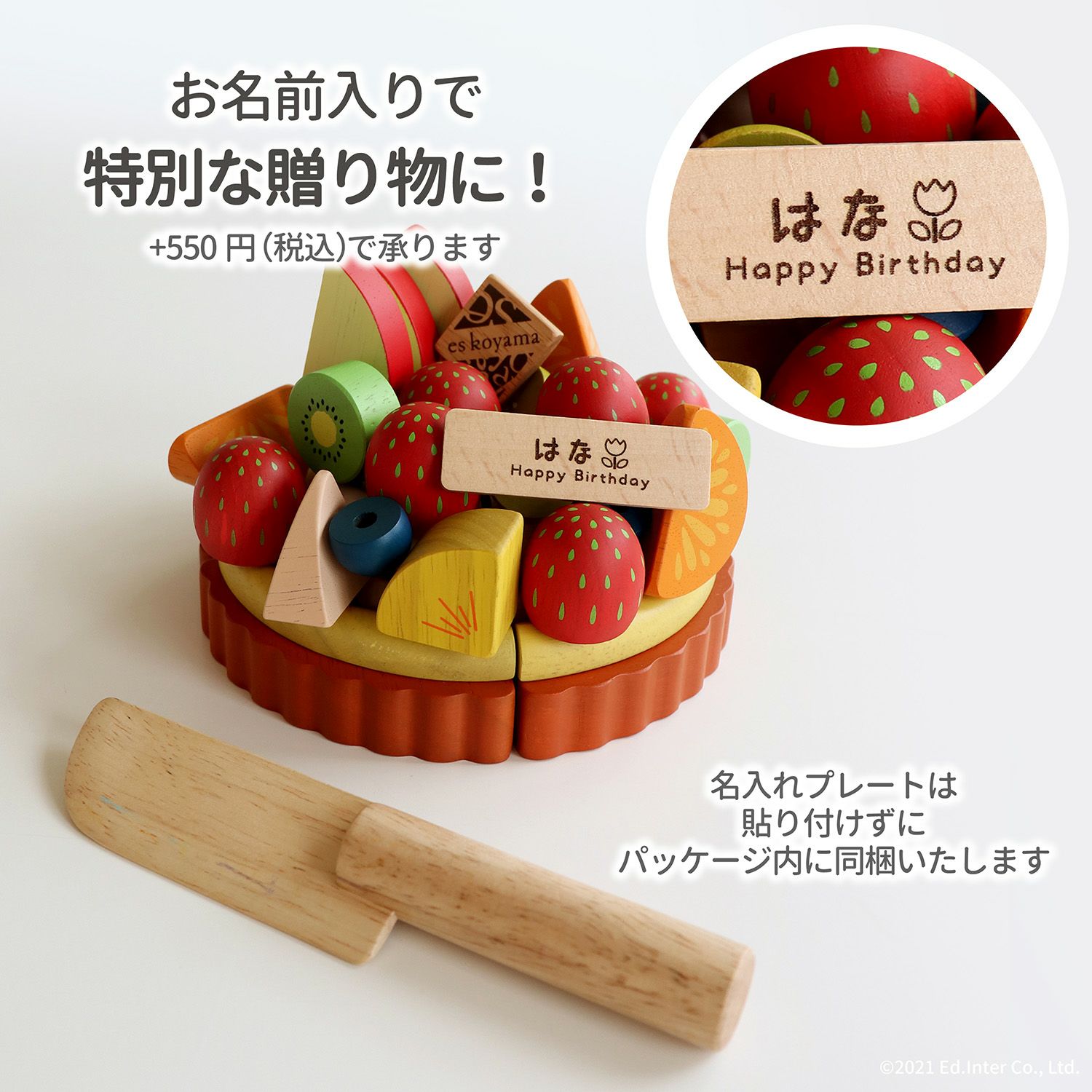 夢のフルーツタルト｜GENI[ジェニ]公式オンラインショップ