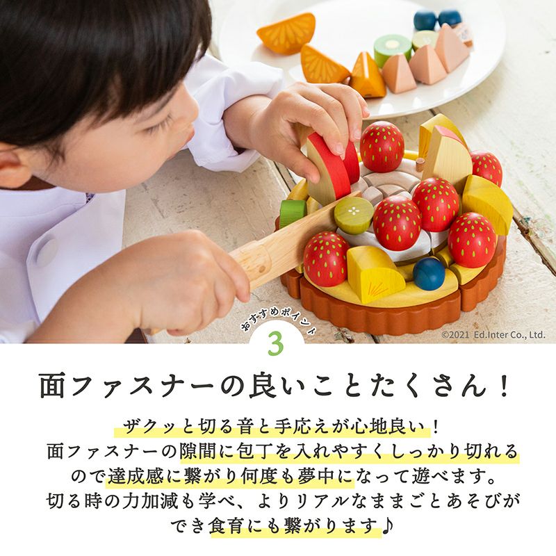 子供玩具　未使用品　　夢のフルーツタルト、音いっぱいつみき 夢のフルーツタルト｜GENI[ジェニ]公式オンラインショップ