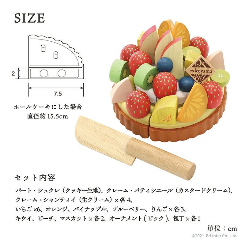 夢のフルーツタルト｜GENI[ジェニ]公式オンラインショップ