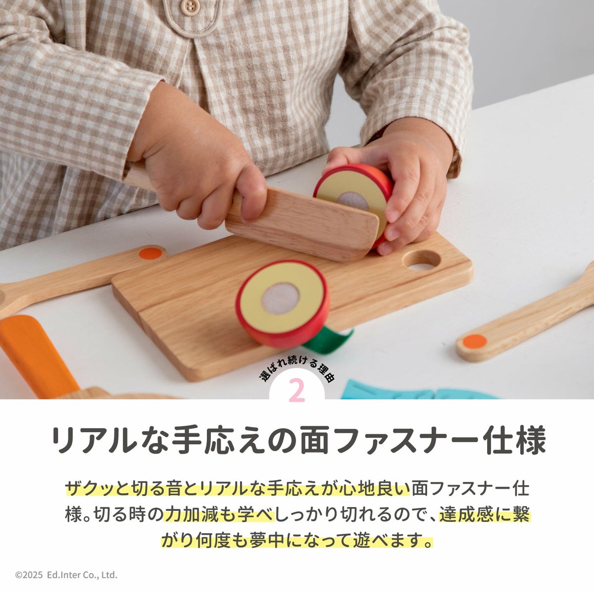 食材いっぱい！ままごとフライパンセット