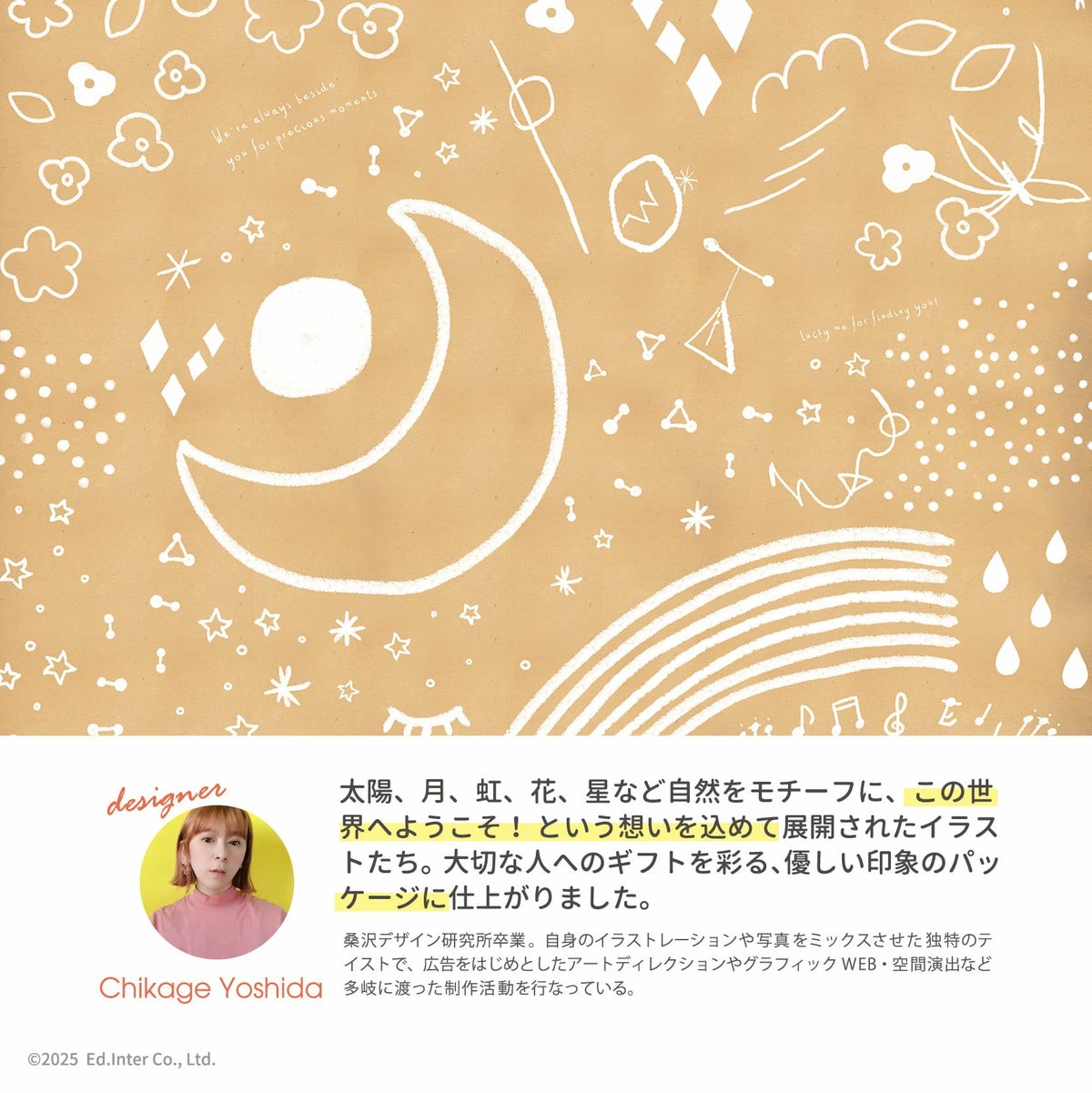 食材いっぱい！ままごとフライパンセット