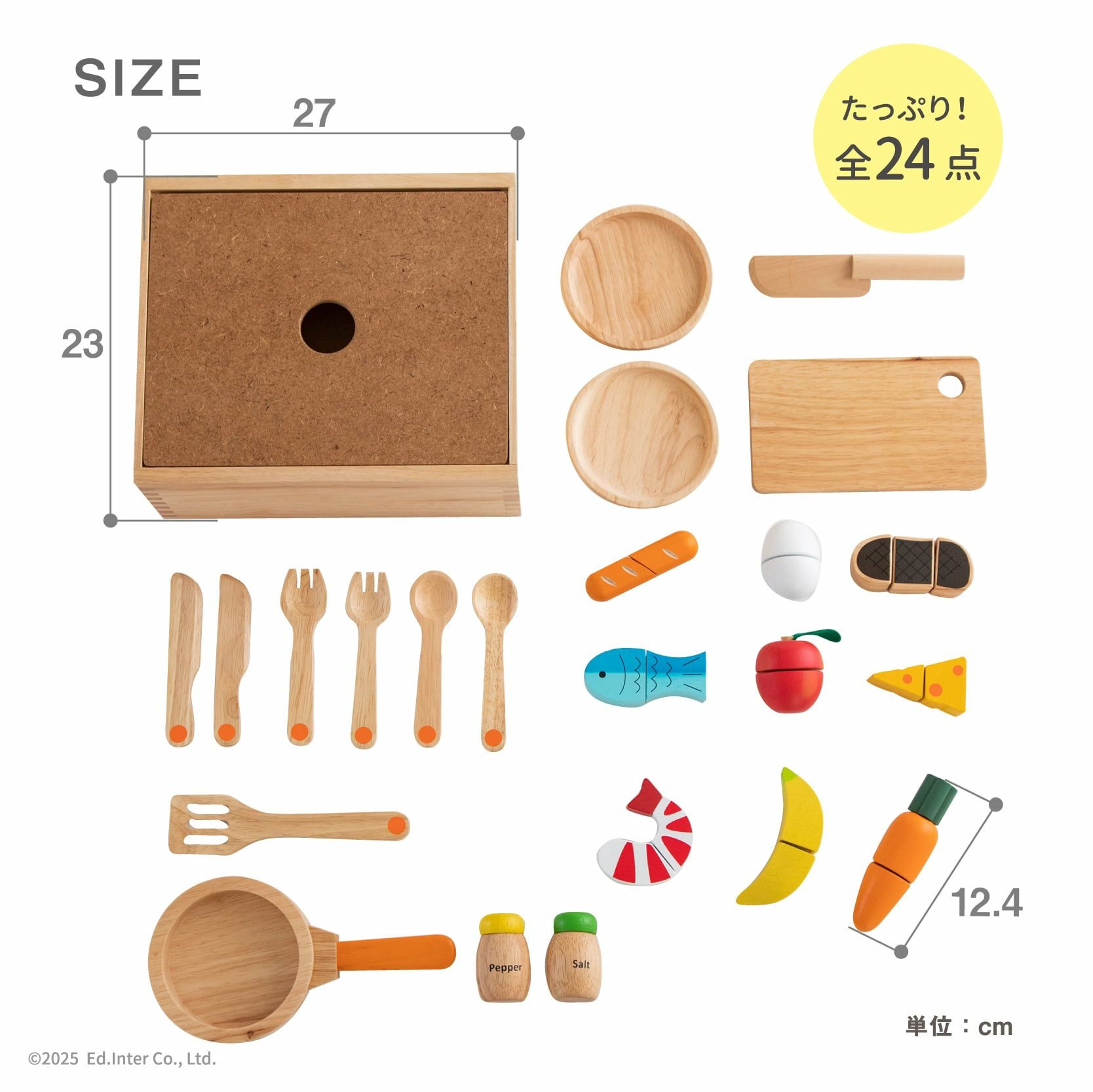 DJ PEPE GROOVIN' シリーズ全12巻セット 食材いっぱい！ままごとフライパンセット｜GENI[ジェニ]公式