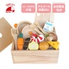 【S】はじめての木のおままごと シチューセット