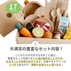【S】はじめての木のおままごと シチューセット