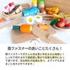 【S】はじめての木のおままごと シチューセット