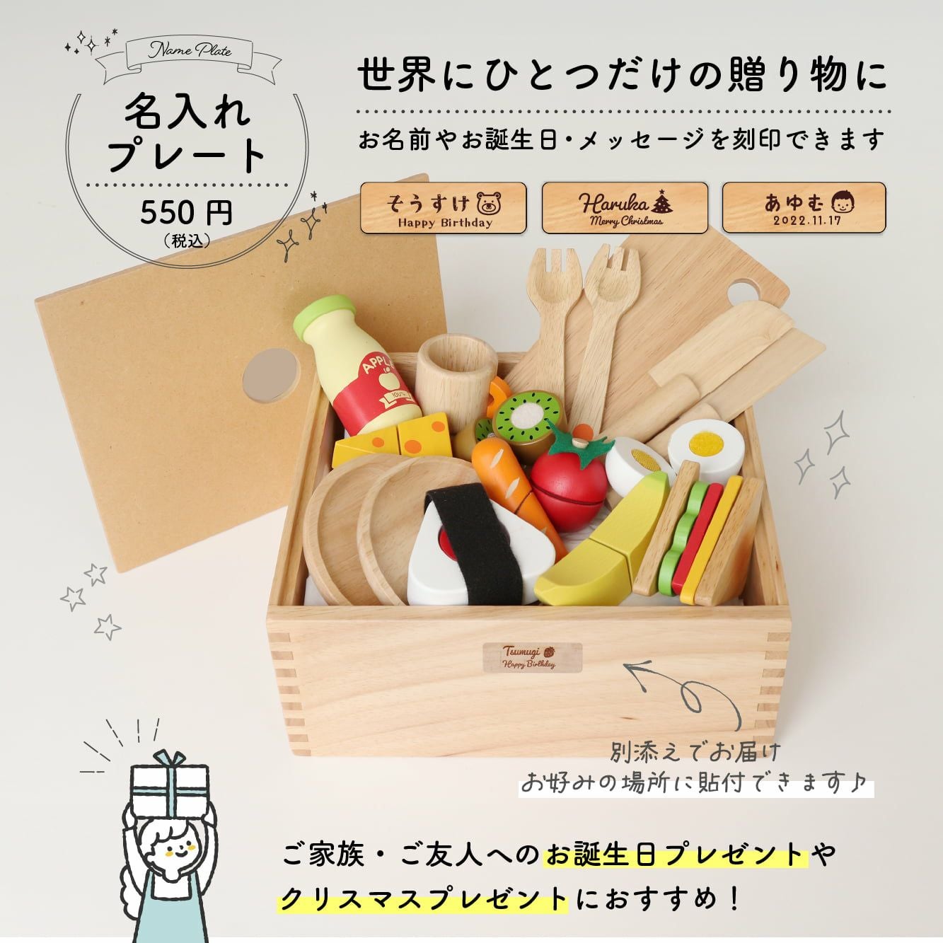 はじめての木のおままごと ピクニックセット｜GENI[ジェニ]