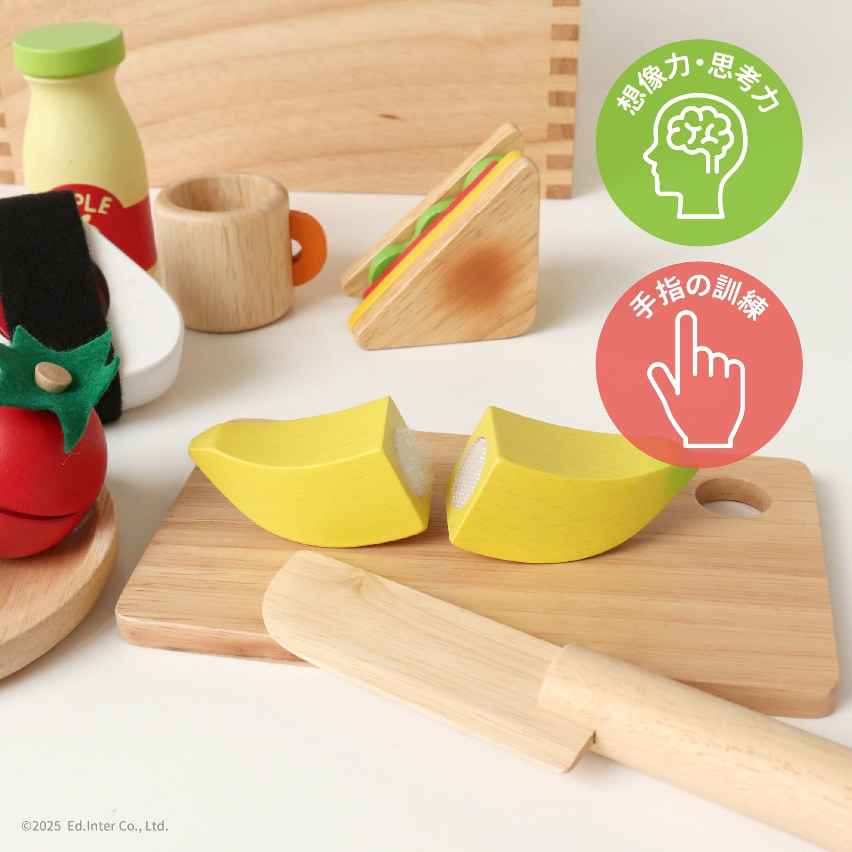 はじめての木のおままごと ピクニックセット｜GENI[ジェニ]