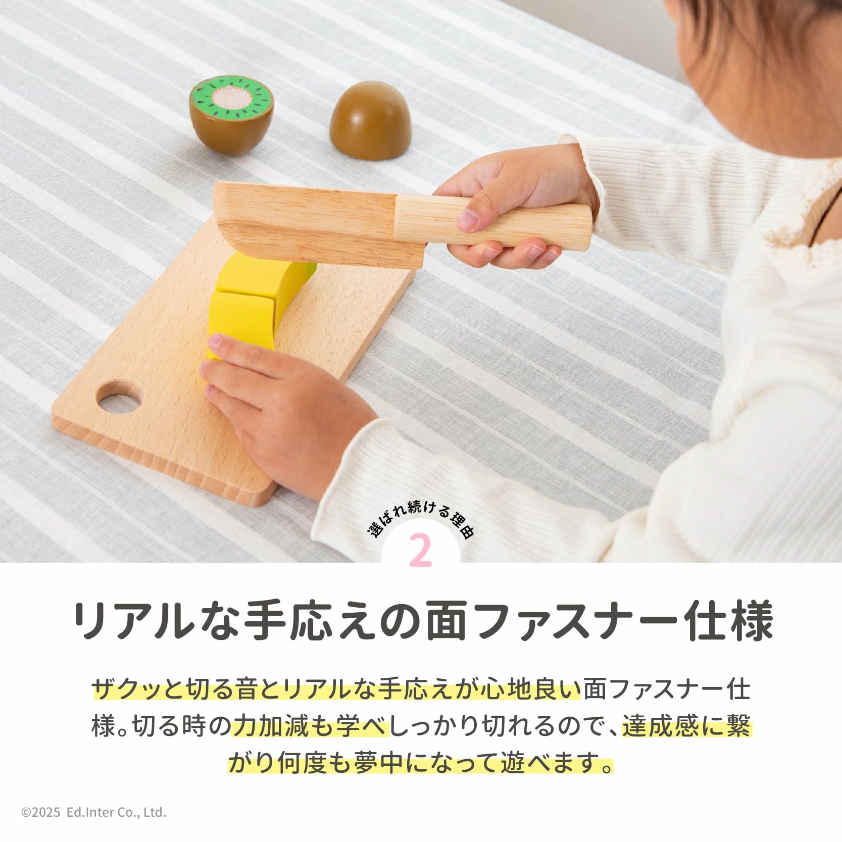 はじめての木のおままごと ピクニックセット｜GENI[ジェニ]