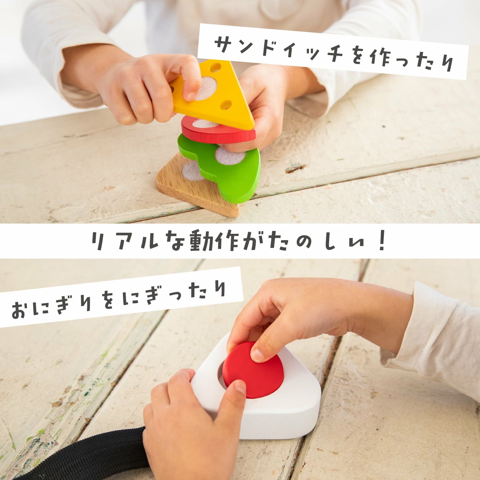 はじめての木のおままごと ピクニックセット｜GENI[ジェニ]