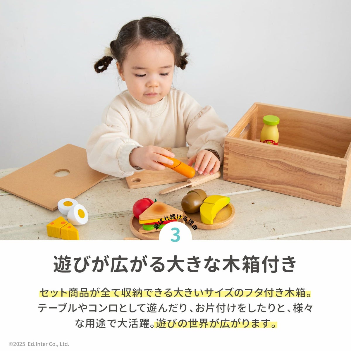 【S】はじめての木のおままごと ピクニックセット