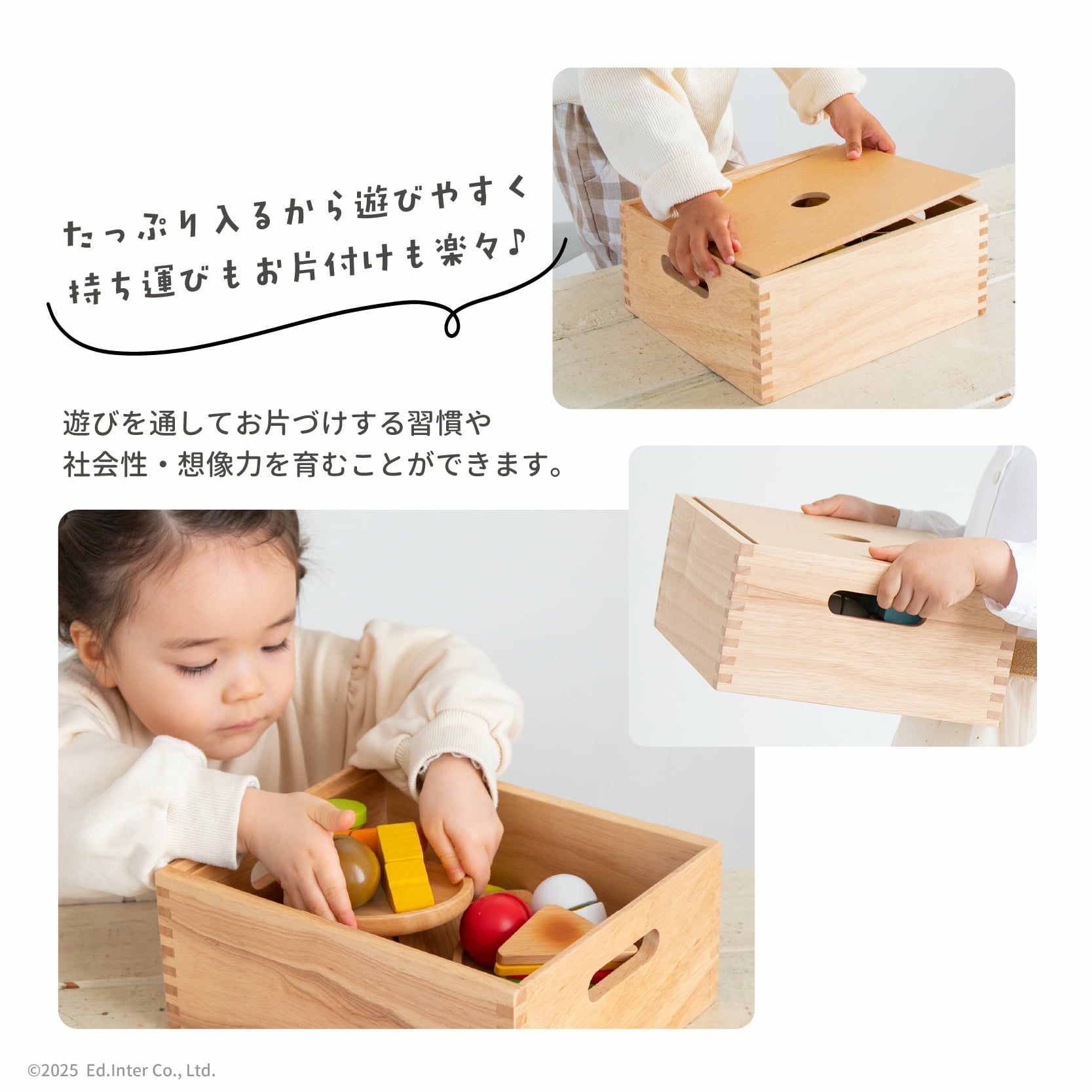 はじめての木のおままごと ピクニックセット｜GENI[ジェニ]