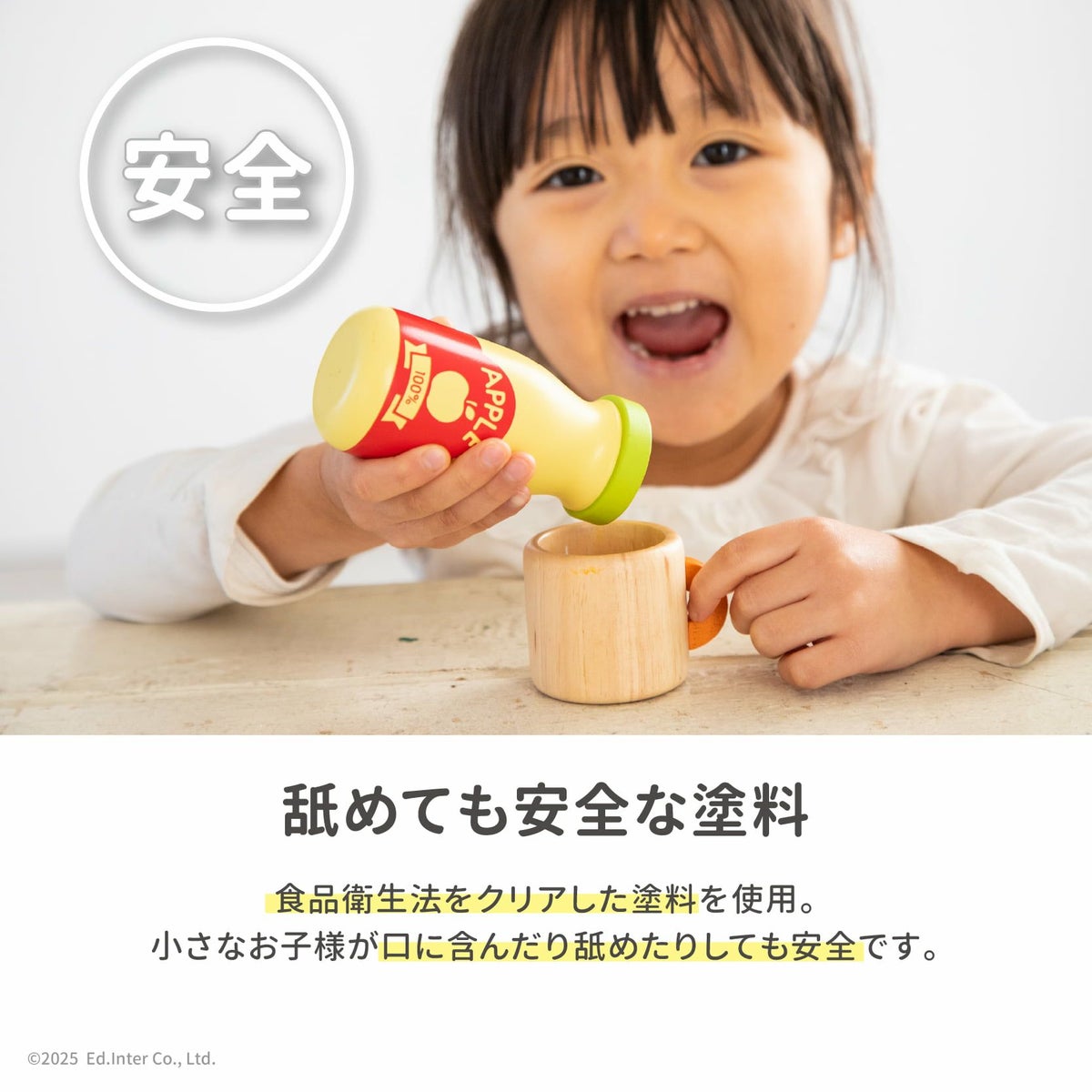 【S】はじめての木のおままごと ピクニックセット