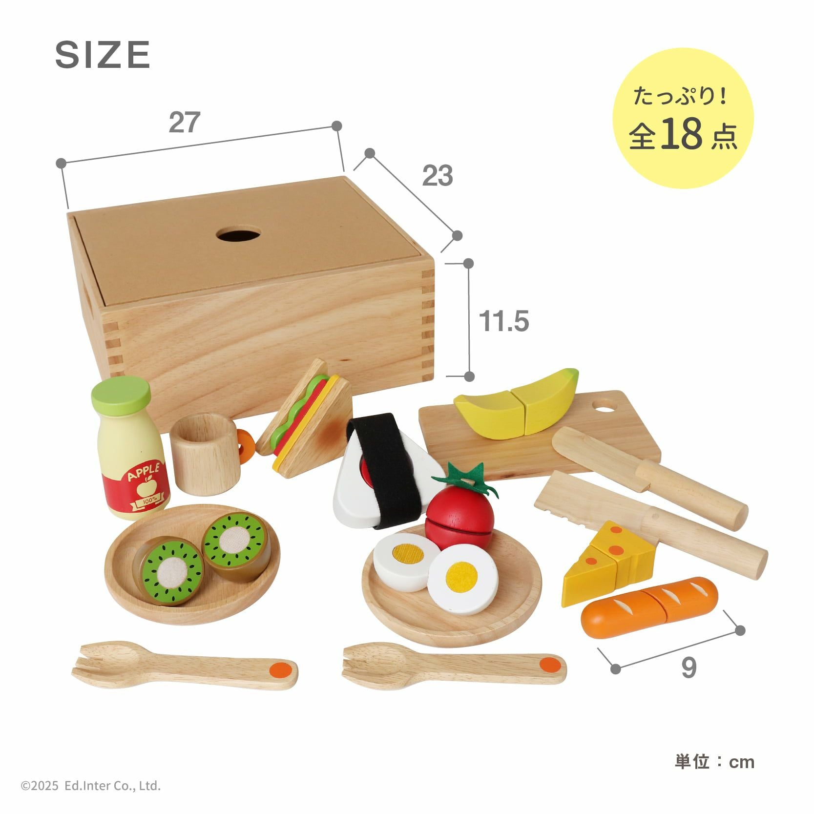 はじめての木のおままごと ピクニックセット｜GENI[ジェニ]