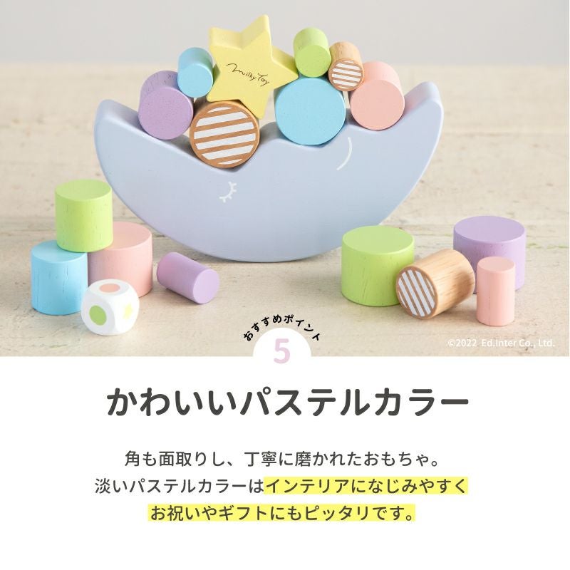 Dreamy Moon つみき パズル 知育玩具 木のおもちゃ GENI