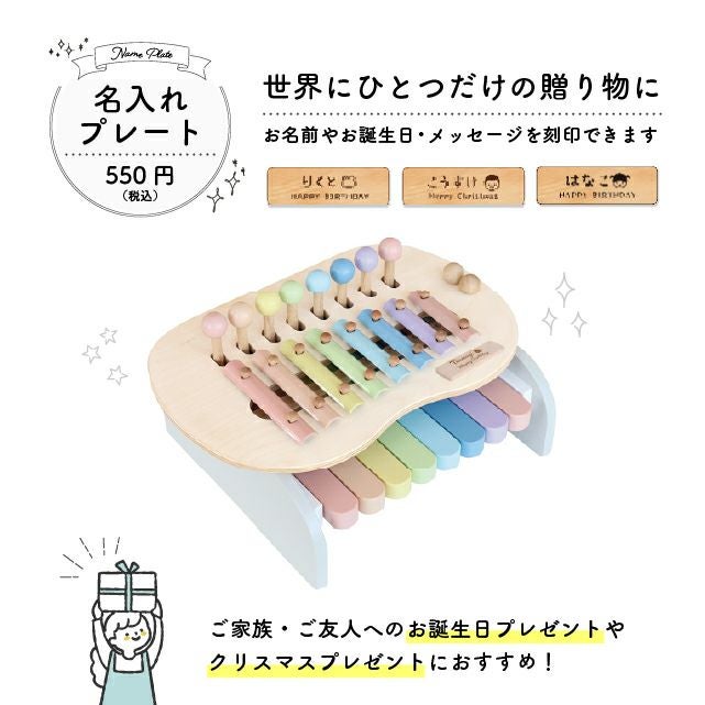 スウィートメロディーメーカー｜GENI[ジェニ]公式オンラインショップ