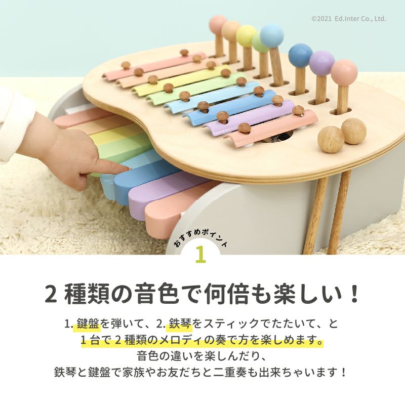 スウィートメロディーメーカー｜GENI[ジェニ]公式オンラインショップ