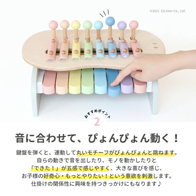 スウィートメロディーメーカー｜GENI[ジェニ]公式オンラインショップ