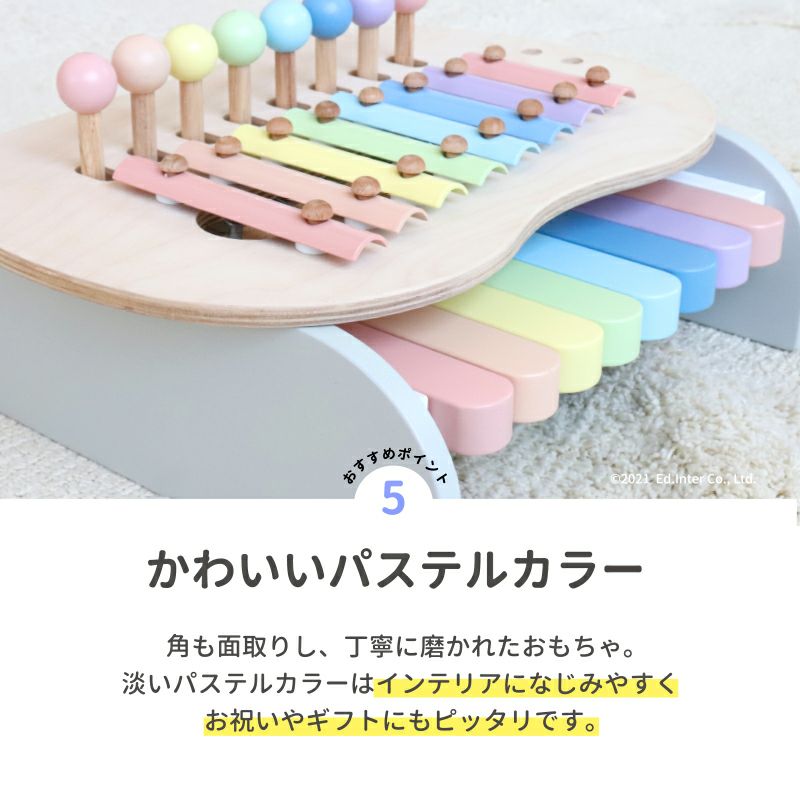 スウィートメロディーメーカー｜GENI[ジェニ]公式オンラインショップ