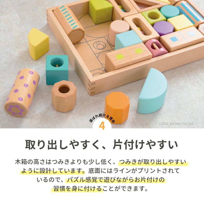 音いっぱいつみきボリュームセット｜GENI[ジェニ]公式オンラインショップ