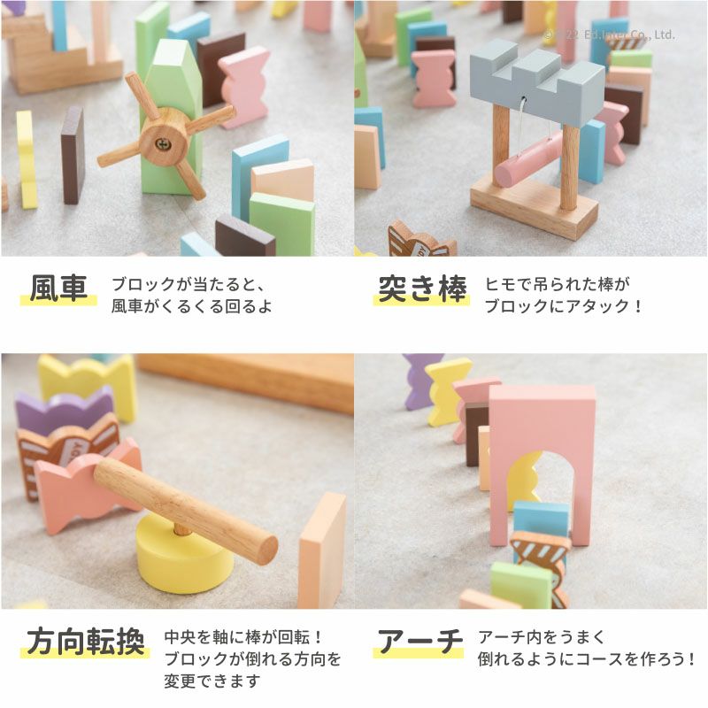 Candy Domino ドミノ つみき 知育玩具 木のおもちゃ GENI