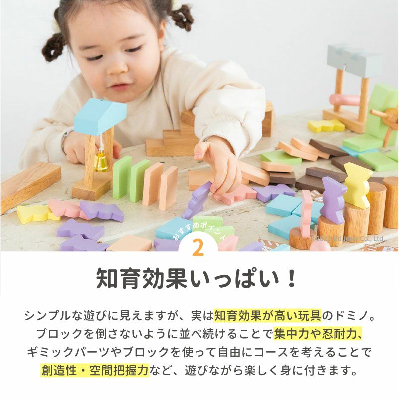 Candy Domino ドミノ つみき 知育玩具 木のおもちゃ GENI