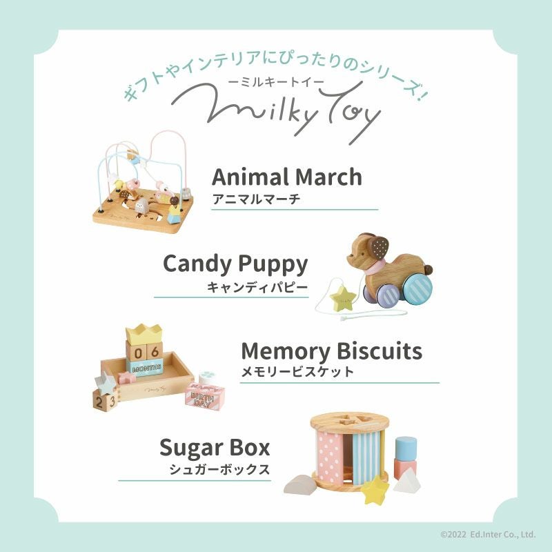 Candy Domino -キャンディドミノ-