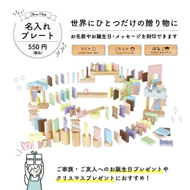 Candy Domino ドミノ つみき 知育玩具 木のおもちゃ GENI