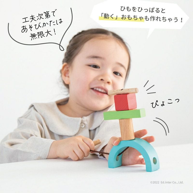 Swingy つみき 積み木 知育玩具 木のおもちゃ ドミノ GENI