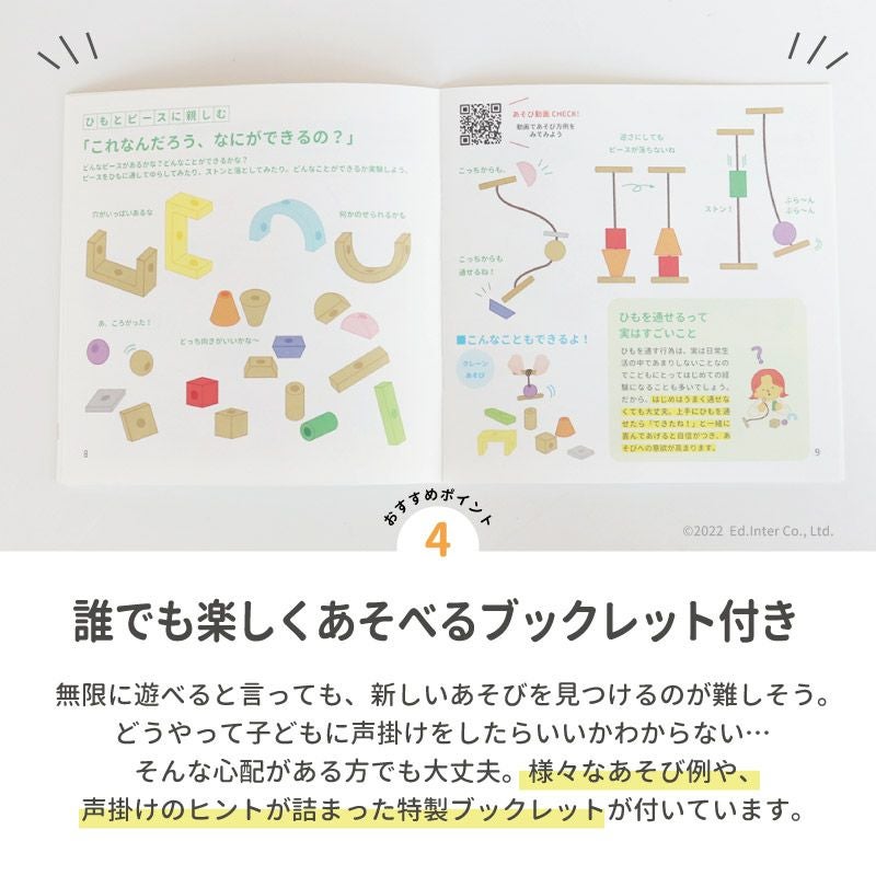 Swingy つみき 積み木 知育玩具 木のおもちゃ ドミノ GENI