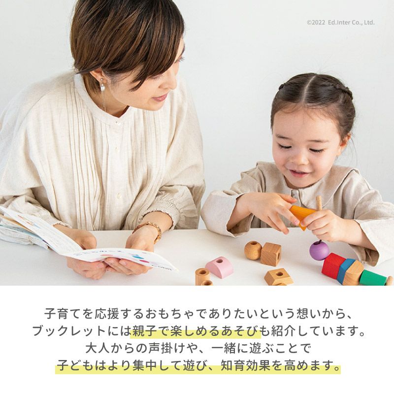 Swingy つみき 積み木 知育玩具 木のおもちゃ ドミノ GENI