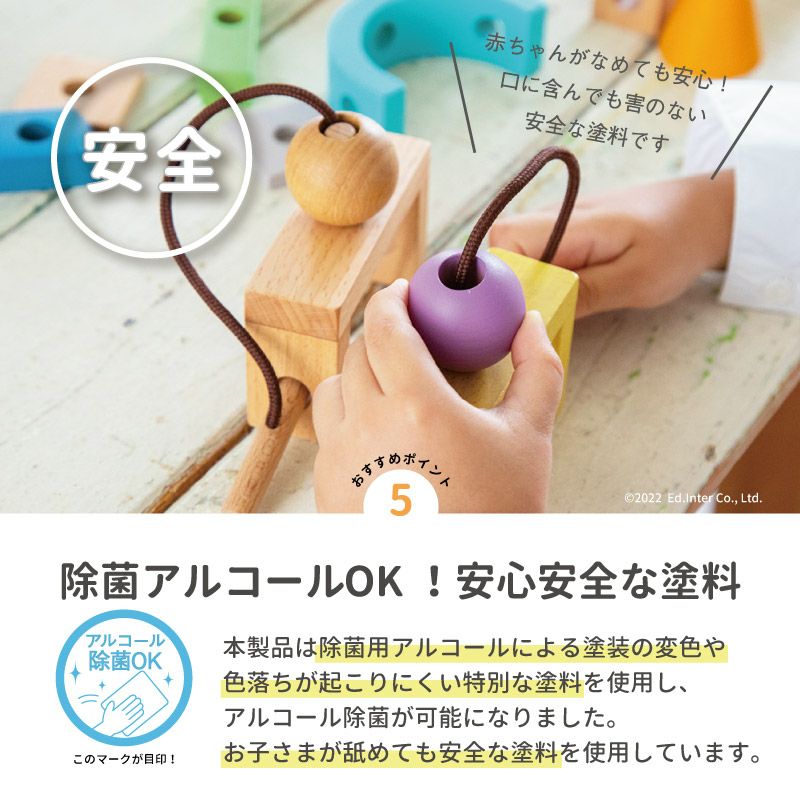 Swingy つみき 積み木 知育玩具 木のおもちゃ ドミノ GENI