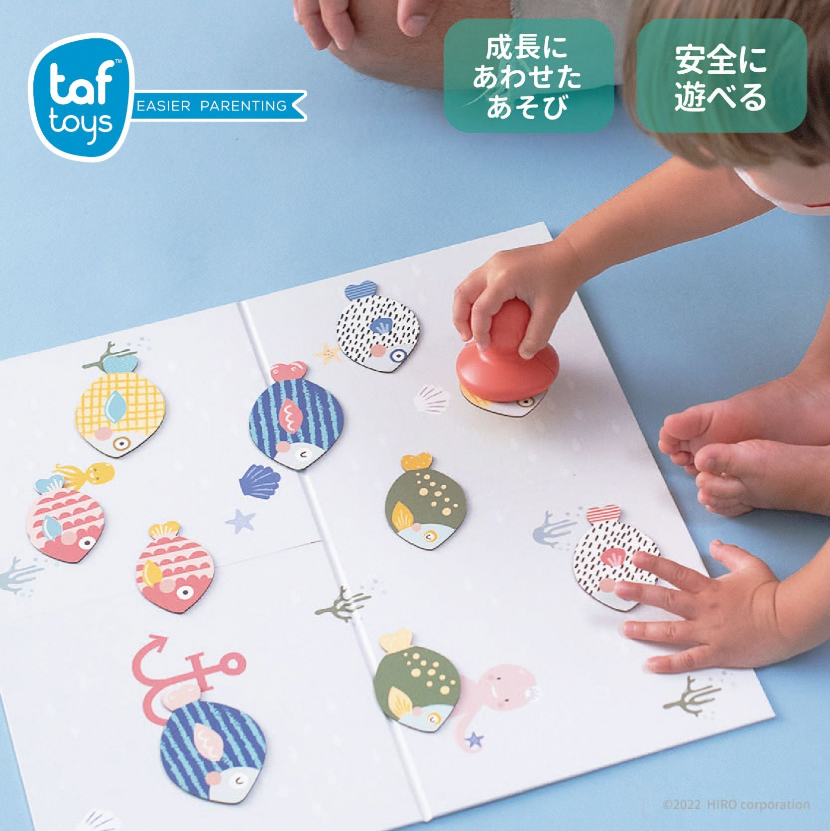 マイファーストフィッシングゲーム 知育玩具 木のおもちゃ GENI