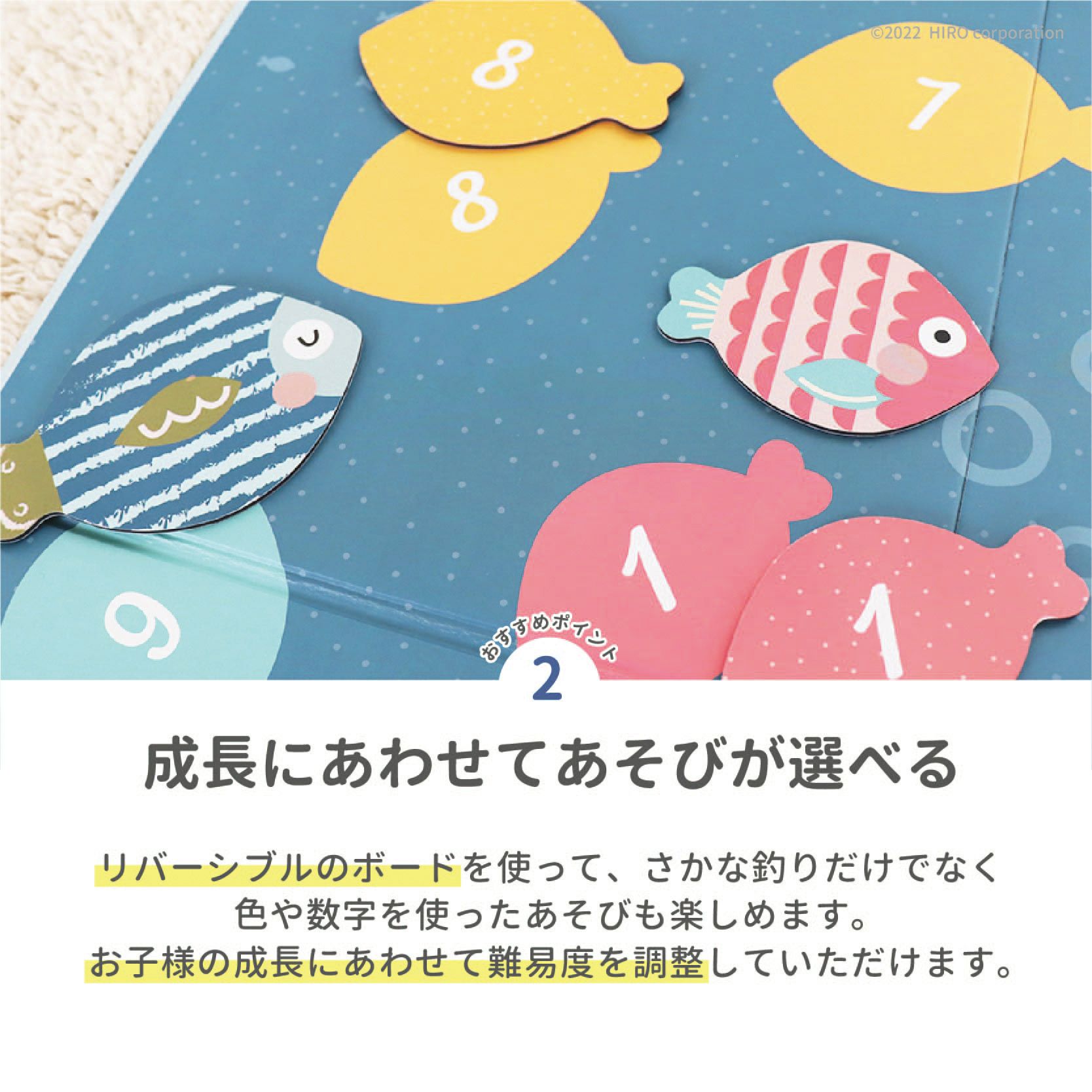 マイファーストフィッシングゲーム 知育玩具 木のおもちゃ GENI