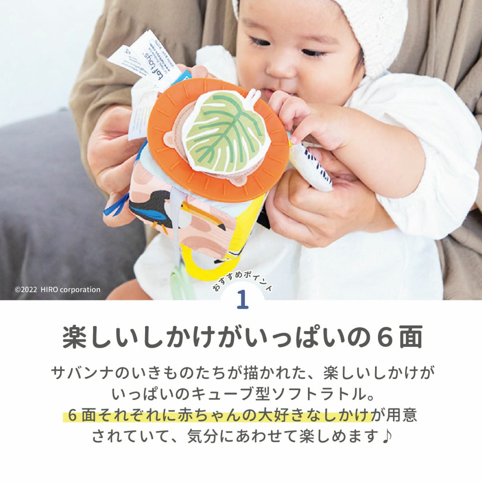 サバンナのソフトキューブラトル 知育玩具 木のおもちゃ GENI