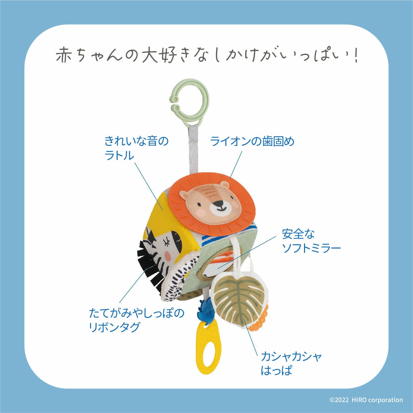 サバンナのソフトキューブラトル 知育玩具 木のおもちゃ GENI