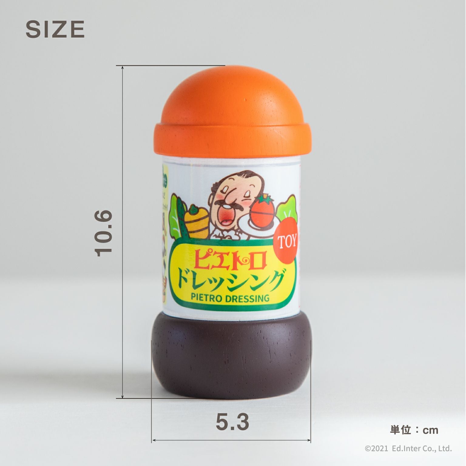ままごと ピエトロドレッシング 知育玩具 木のおもちゃ GENI